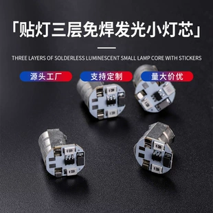 Вибромигающий LED-механизм AG3 для игрушек без пайки