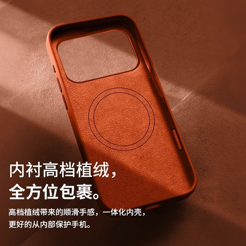 适用iphone17磁吸手机壳液态硅胶苹果17promax带动画AI按键17air|undefined
