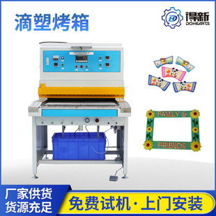 ��׼�濾PVC���z����ģ���p��λ���ܿ�����z��̨�_����������
