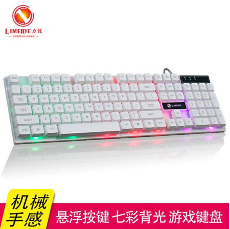 Li magnesium TX30 wired keyboard mechanical feel suspension key cap game keyboard computer game e-sports keyboard direct sales Li magnesium TX30 wired keyboard mechanical feel suspension key cap game keyboard computer game e-sports keyboard direct sales