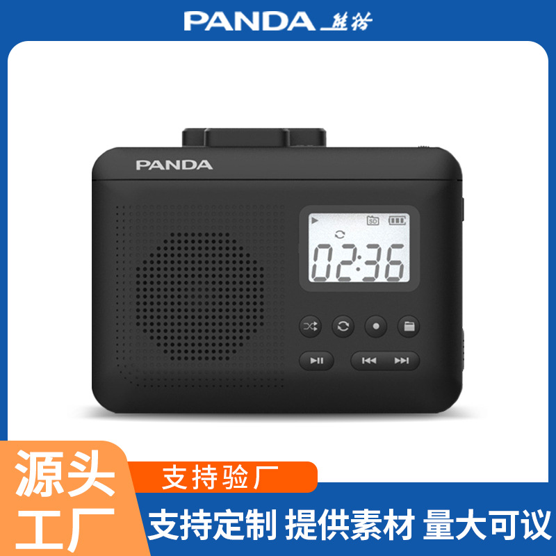 Customizable Panda 6507 Tape Player Stereo Walkman Cassette Player Retro