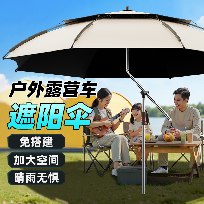 Fishing Umbrella New Model Outdoor Camping Umbrella Sunshade Large Fishing Umbrella Mechanical Cane Umbrella Thickened Black Glue Sunscreen Wholesale