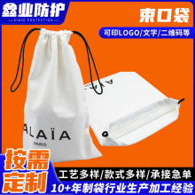 ���鷫������Ь�m�Ʒ�YƷ��늾��ռ{���ڴ����K��ӡLOGO�C���y