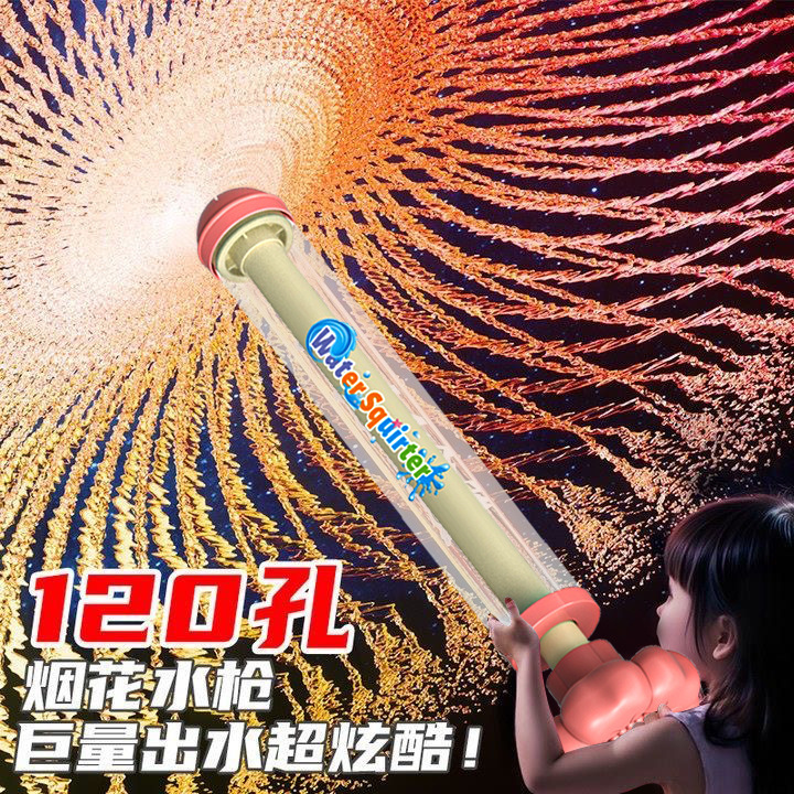 Cross-Border Pull-Out Water Spray Gun for Water Fights, Summer Beach Rotating Fireworks, Water Pumping, Dinosaur Fireworks, Internet Celebrity Water Gun