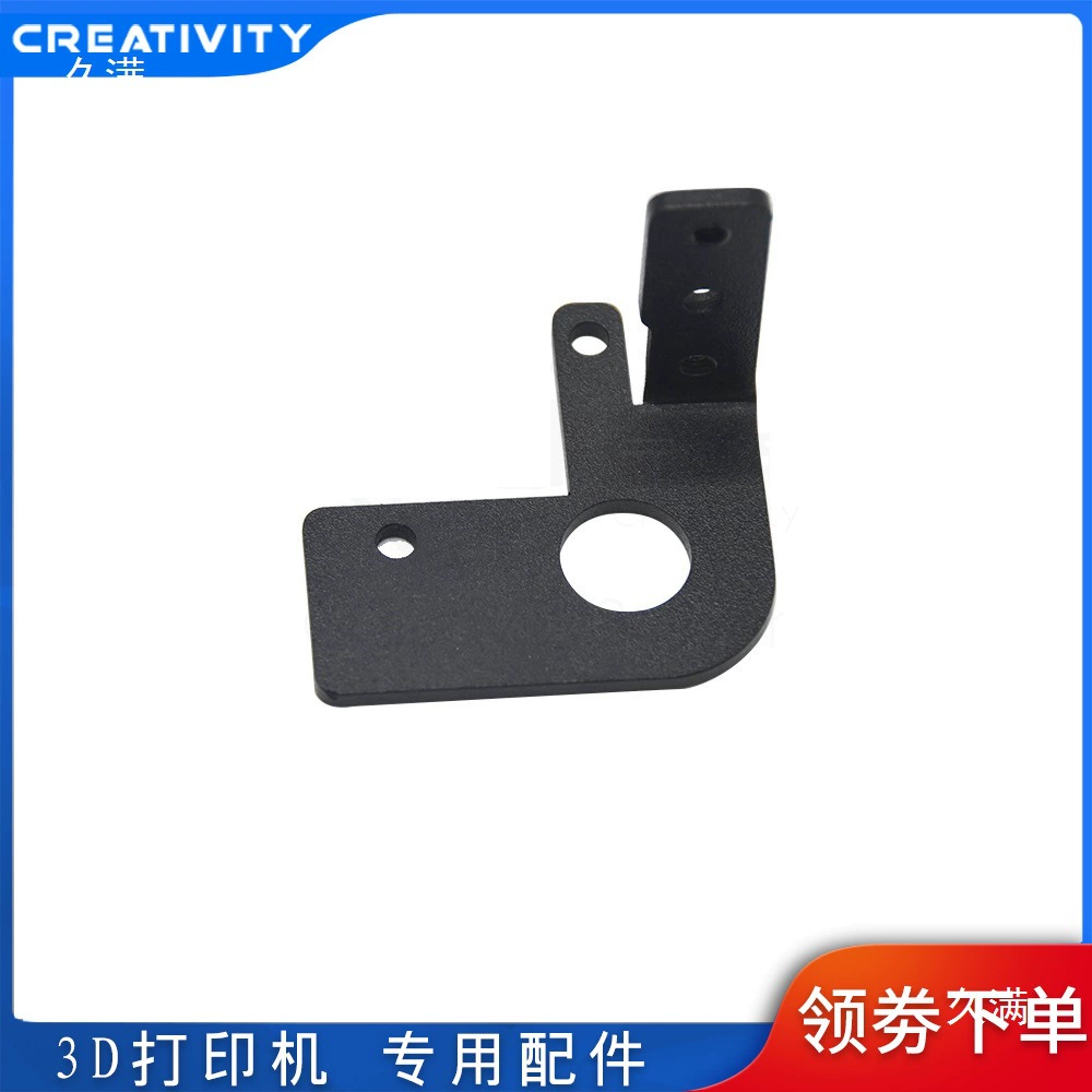 3D printer accessories, automatic sensor