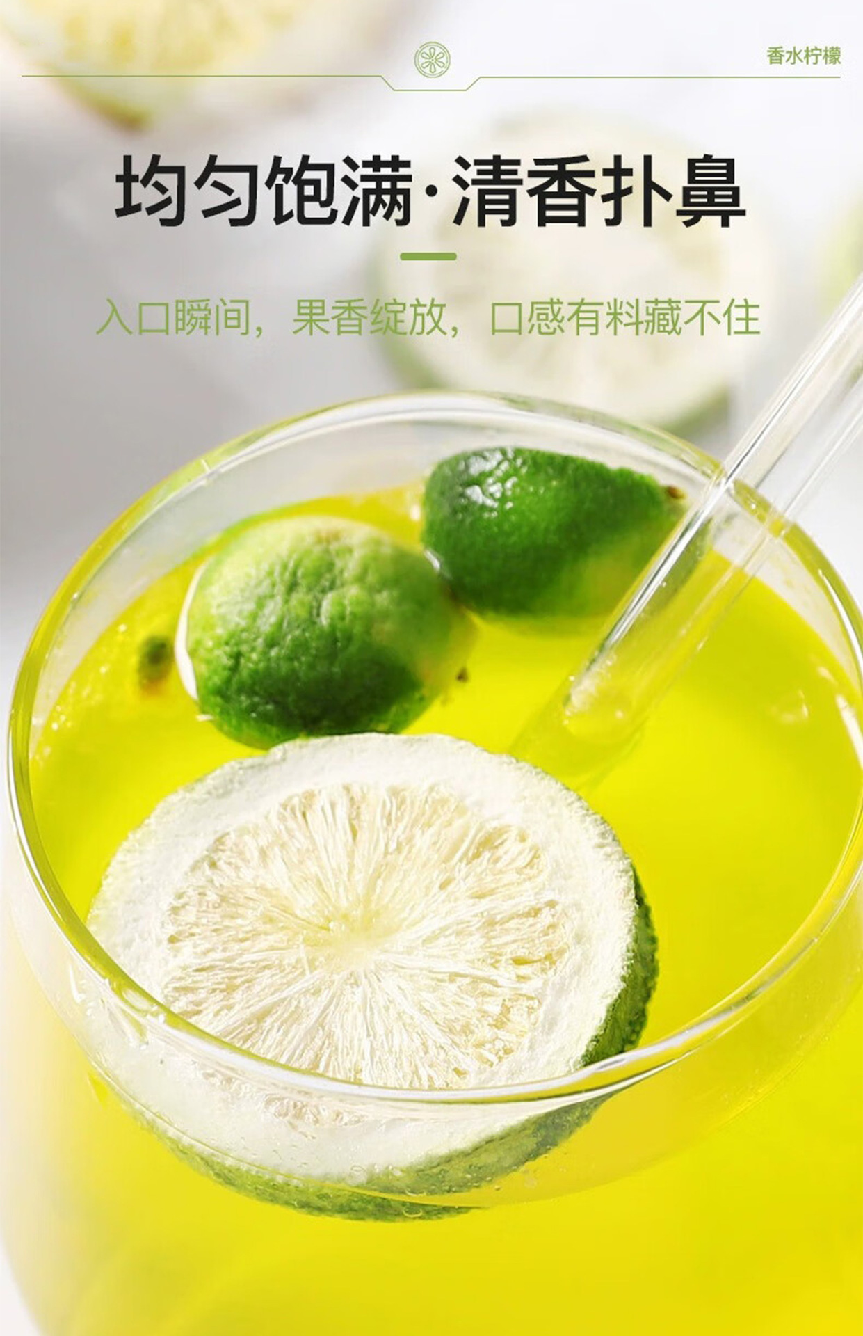 Freeze-Dried Lemon Slices Sugar-Free Qing Ning Meng 80g Fruit Tea Infusion specifications