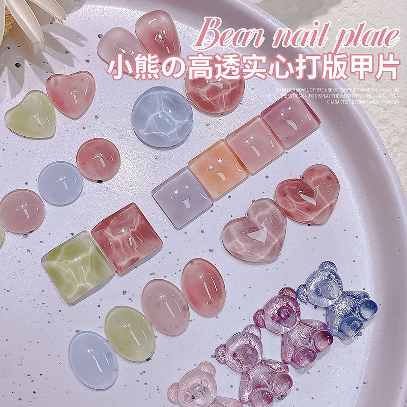 Nail Gel High Permeable Solid Nail Pieces Water Ripple Bean Color Card Nail Art Display Board Color Test Transparent Glass Beads