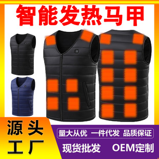 Cross-border V Neck Smart Heating Vest USB Electric Heating 6th Zone Heating Warm Vest Constant Temperature Electric Heating Vest