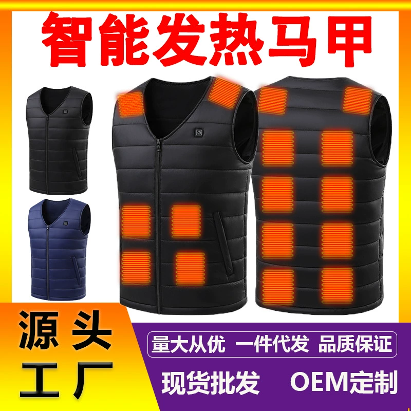 Трансграничный V-образный нагревательный жилет USB электрический нагрев шестнадцать зон Теплый жилет постоянной температуры Электрический нагревательный жилет