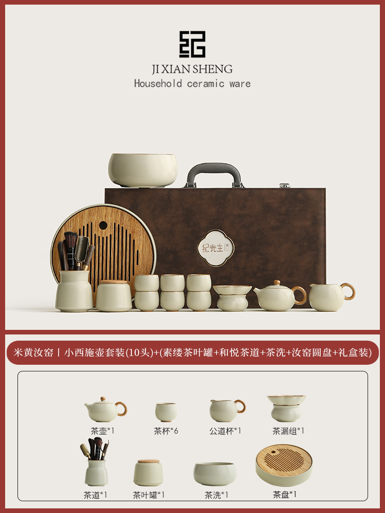 ⊙ ♀ ★ ★ ♀ ⊙『 ★ ★ ★ 핫셀 추천』21.베이지루가마丨샤오시시냄비세트나한컵10개+(수류차캔+화웨육군+차세척+루가마대나무면⊙ ♀ ★ ★ ♀ ⊙