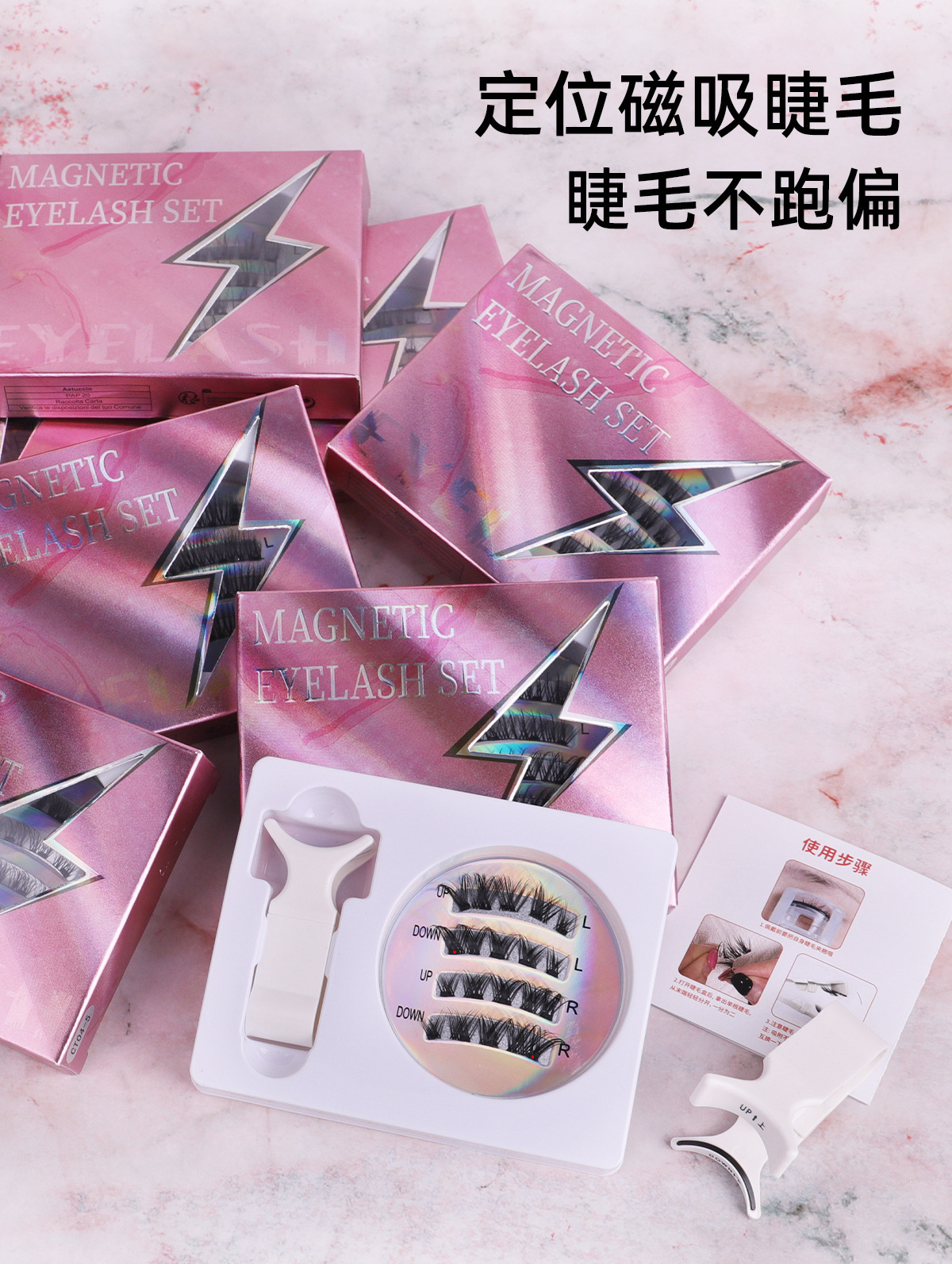 Cross-border European and American fixed-position magnetic false eyelash set: Thick, natural, easy to handle, no glue, no removal, magnetic eyelash suction full figure