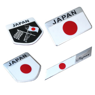 Car sticker Japanese national flag Japanese decorative car sticker Japanese side sticker national flag car logo car body sticker tail sticker