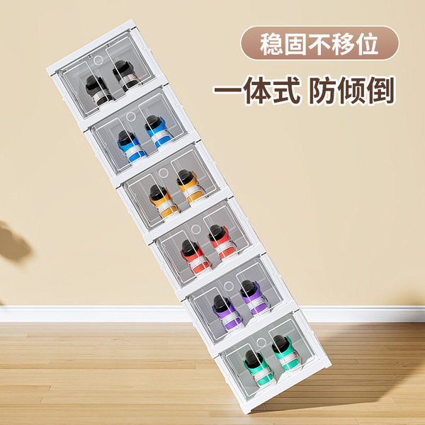 Shoe rack household door multi-layer shoe cabinet folding one-pull…