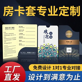 名片印刷;贺卡;不干胶标签