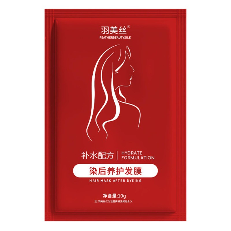 Yumei Silk Увлажняющая и разглаживающая маска для волос Кондиционер для химической завивки и краски Оптовая доставка