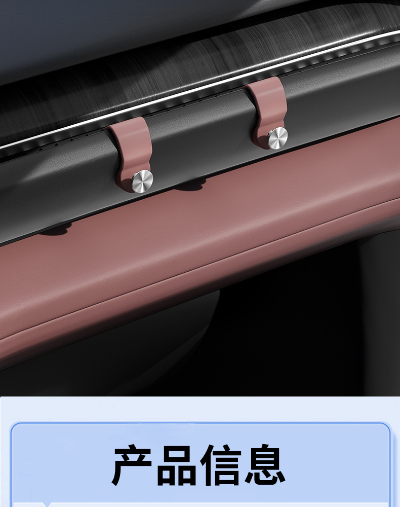 23-24 Weilai ES6/EC6 car hook co-pilot air outlet storage hook car interior modification trim accessories