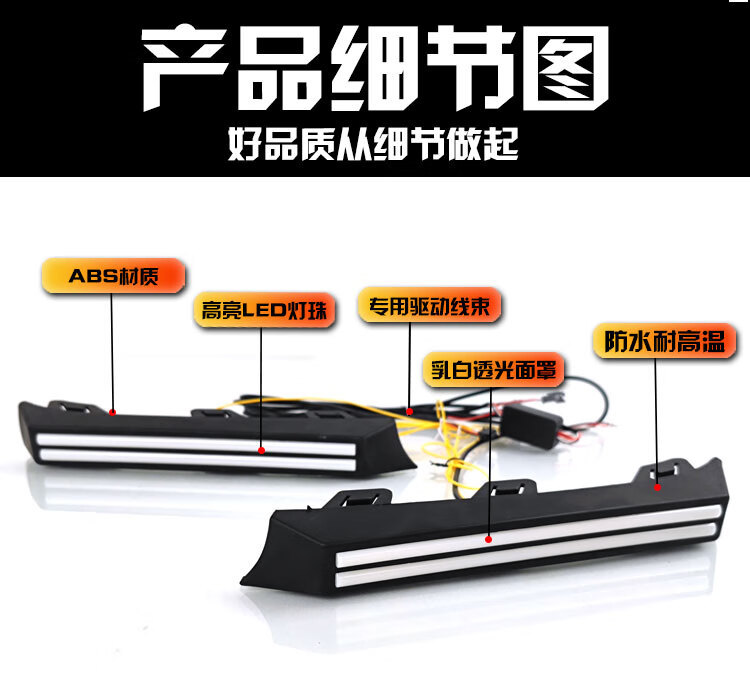 Suitable for 23-26 Models of Great Wall Poer Passenger Version, Special Modified Led Daytime Running Lights Front Bumper Decoration