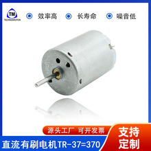 370늙C΢����ˢֱ��늙C 늄Ӱ�Ħ�����݃x���ˮ���R�_   ���{