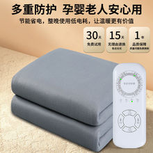 电热毯双人双控调温智能2米学生宿舍家用防水不漏电无辐射电褥子