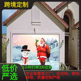 源头工厂跨境新款布置用品圣诞派对装饰车库门幅节日庭院横