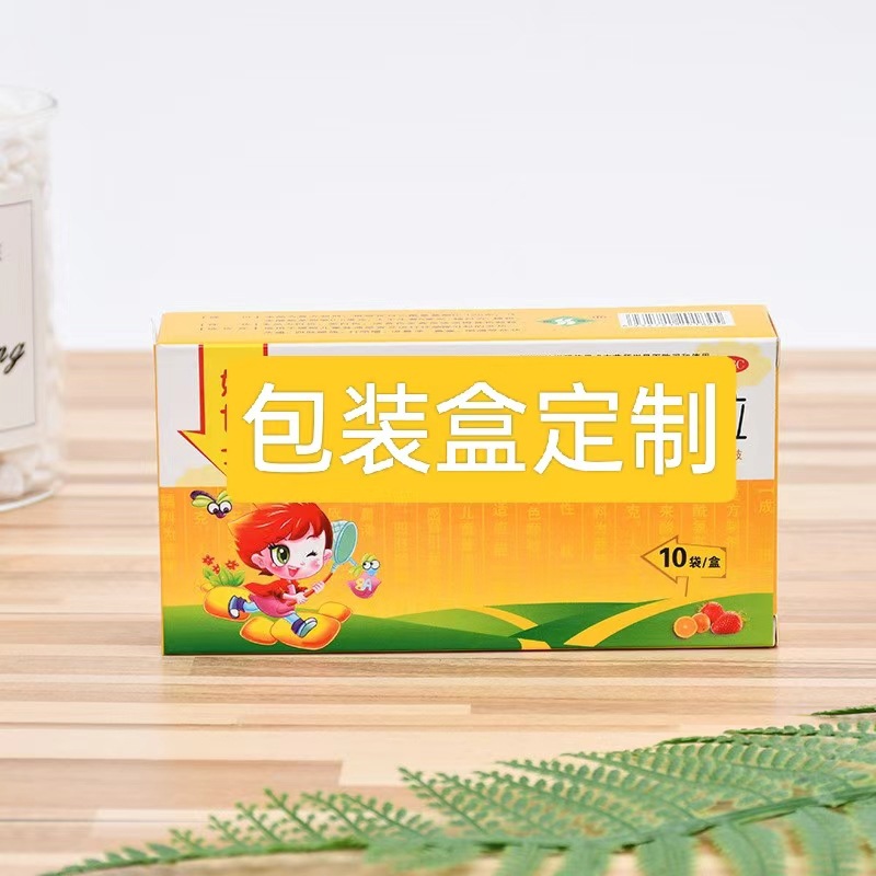 厂家直销化妆品包装药盒纸盒礼品纸盒纸箱飞机盒LOGO彩盒印刷魔方