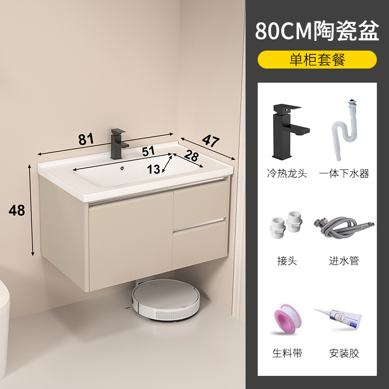 80 gabinete de cuenca de cerámica (sin espejo)