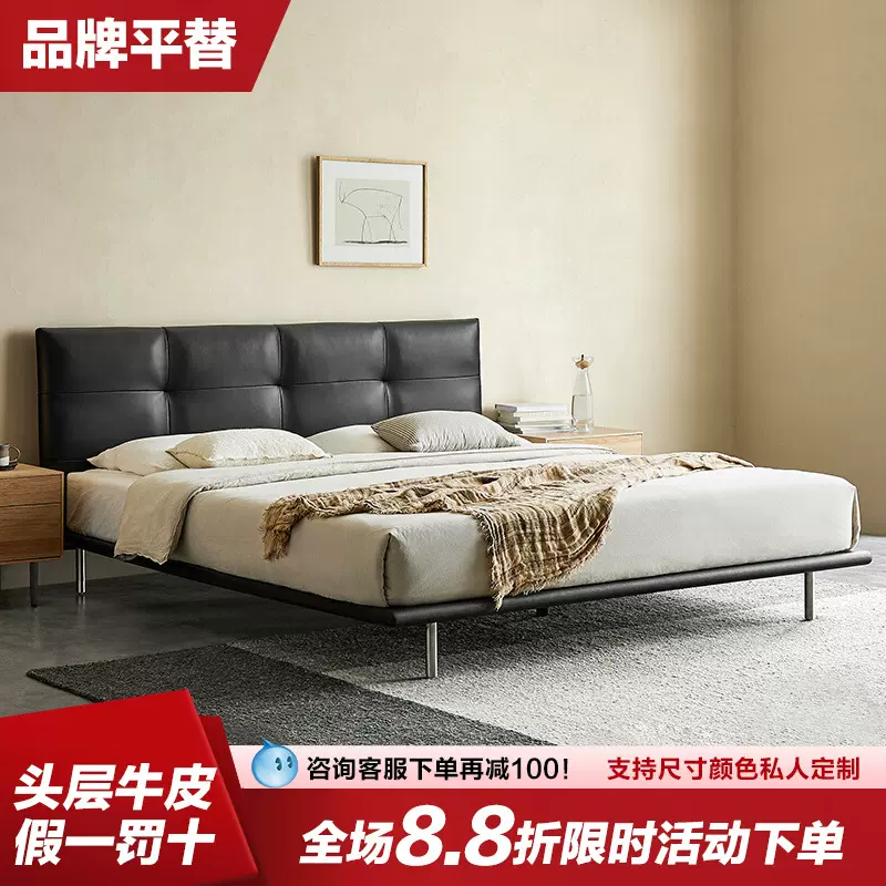 Kena可纳/可可床轻奢真皮现代简约黑色主卧北欧实木悬浮双人大床