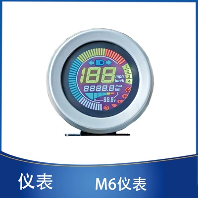 Electric Vehicle M6 Instrument Is Other vehicle instruments
