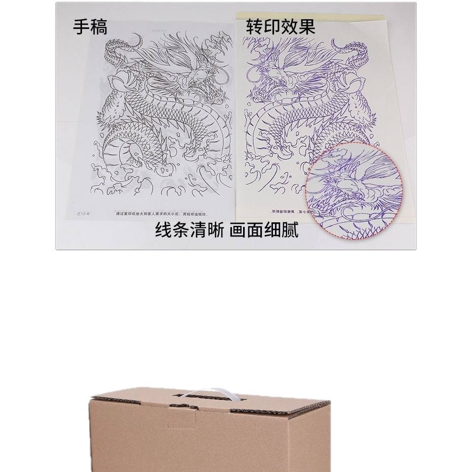 Tattoo, printer, direct factory sales