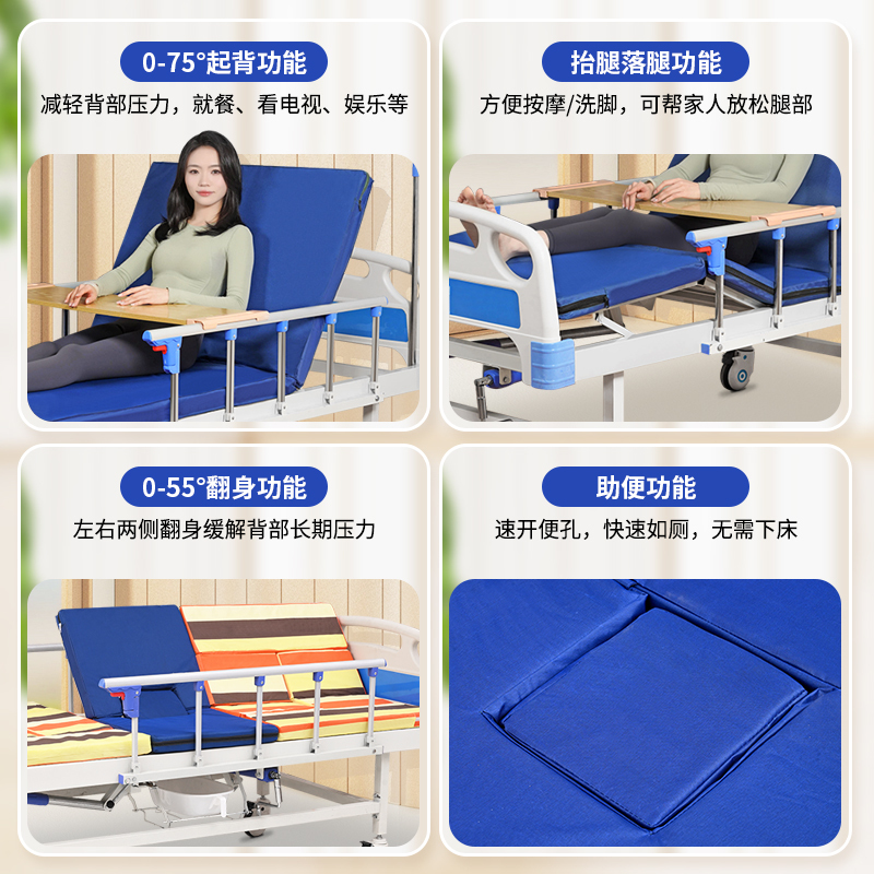 病床卧床老人瘫痪病人护理床家用医院移动翻身用床升降加固医疗床|undefined