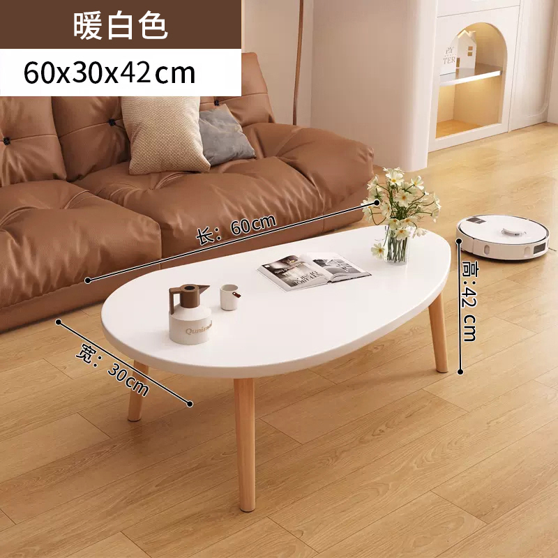 云朵茶几客厅家用阳台小茶桌台小户型实木腿出租屋卧室简易小桌子|undefined