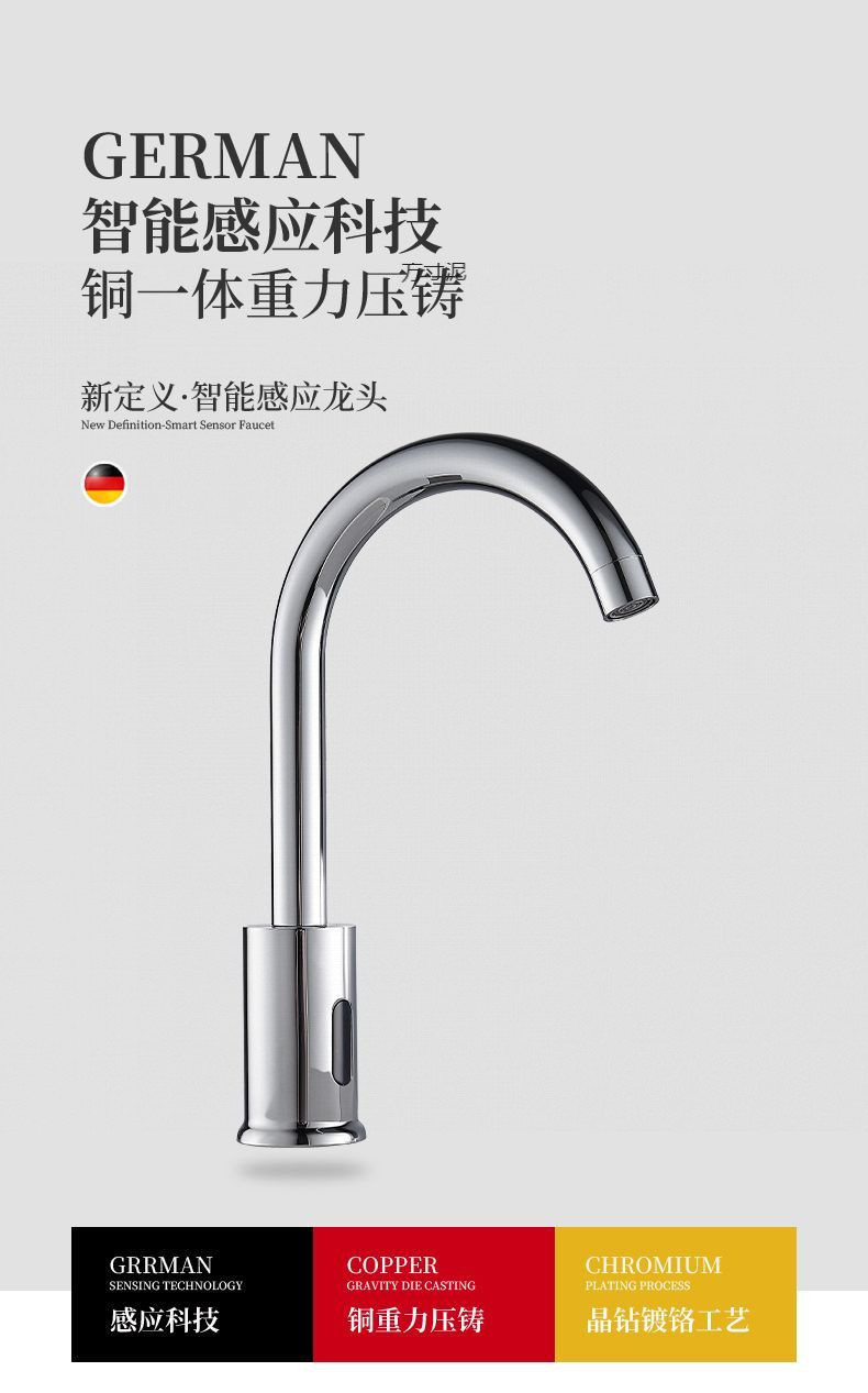 304 stainless steel automatic sensor faucet, intelligent copper sensor infrared single cold and hot faucet, wholesale for foreign trade Item Picture