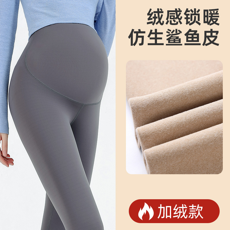 Maternity Pants for Autumn, High-Waisted Belly Support Pants, Plus Size, Comfortable, Breathable, Slimming Shark Leggings, Fashionable and Highly Elastic