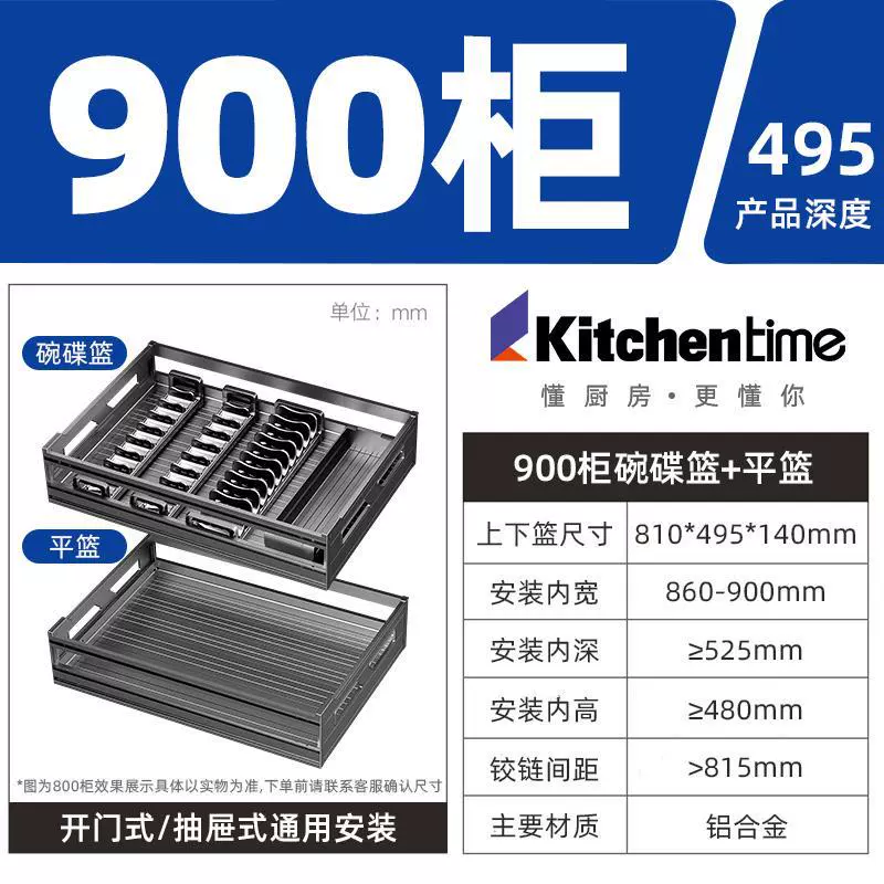 XytKitchentime выдвижной шкаф для стола, двойной плоский корзинный держатель, трехъярусная выдвижная корзина, из алюминиевого сплава посуда, пять открытий, европейский стиль