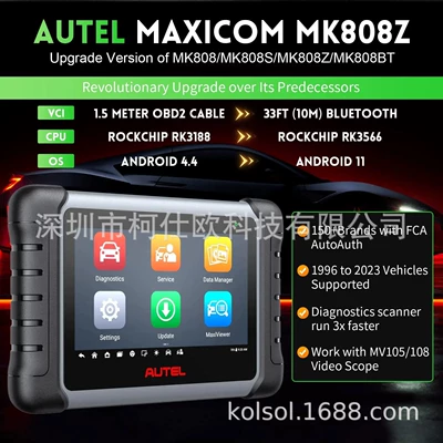 Autel MaxiCOM MK808Z Avtomobil diaqnostika alətləri