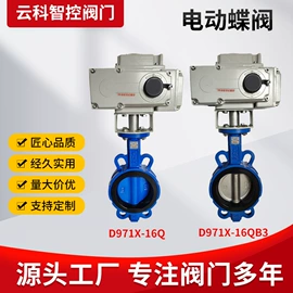 蝶阀;阀门配件;闸阀