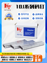 ky��Ә����ɳ�lU�����1013J1004J1010J1008J1022J10J�aᔰ��]