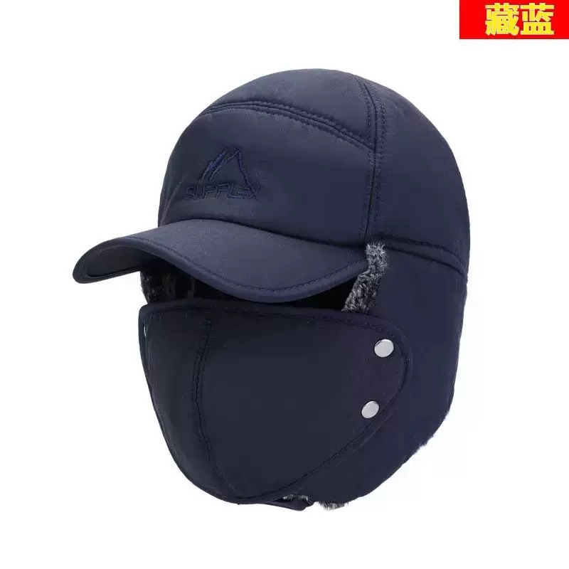 Lei Feng Hat - Navy Blue [Mountain Mountain Logo]