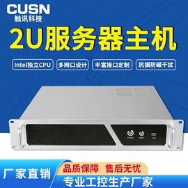 工控电脑产品;光电传感器;软件服务