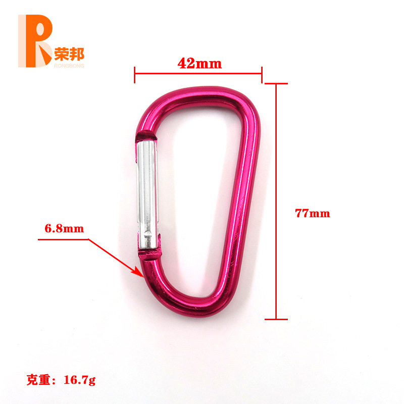 荣邦五金logologo - D形登山扣8号.jpg