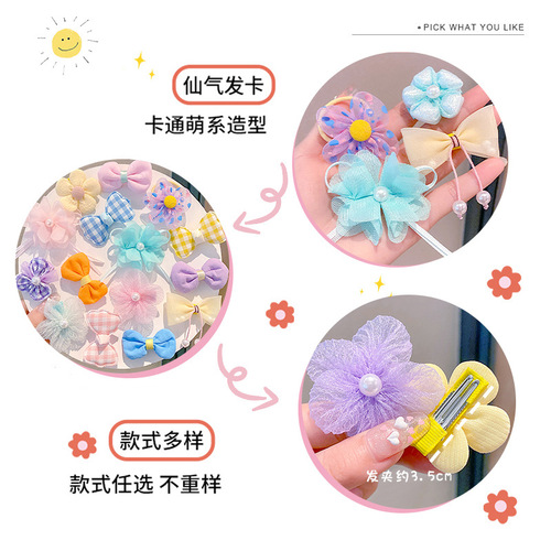 Children's Hair Clip Butterfly Knot Flower Set Little Girl Side Clip Cute Pink Clips Korean Baby Hair Accessories for Girls