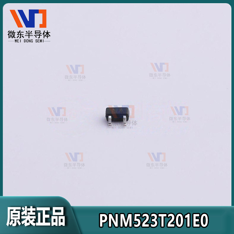 原装正品PNM523T201E0 1A 20V N沟道SOT-523 MOSFET场效应管