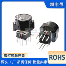 �P�Sӯ �����p�|�_�P �pɫ RGB ��ɫLED���I�_�P ΢���p�|���o