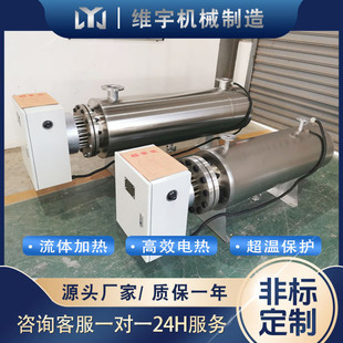 管道電加熱器 水管道加熱器 PLC控制 升溫快 控溫精准