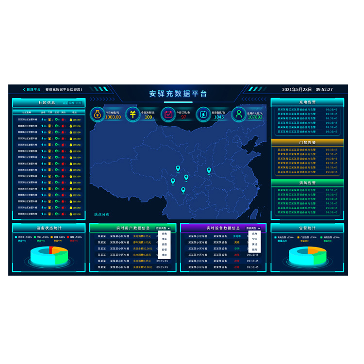 非机动车充电桩电动车扫码智能小区户外出租房物联网智能充电站