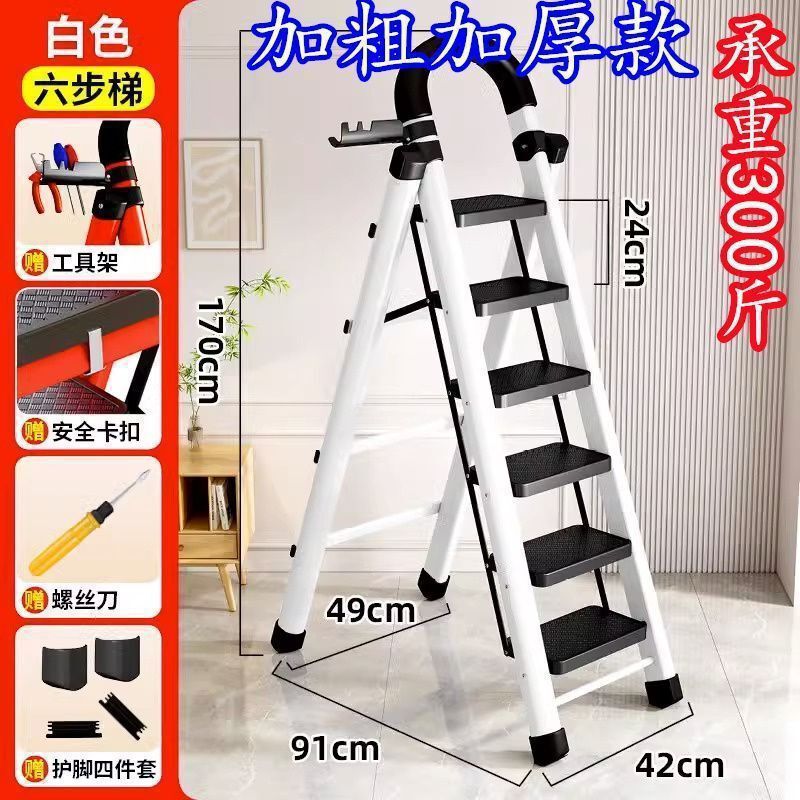 はしご家庭用折りたたみはしご厚みのある炭素鋼ヘリンボーンはしご移動階段伸縮はしご多機能屋内はしご|undefined