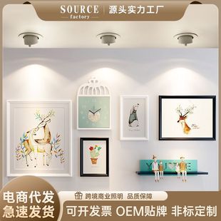Elephant Nose Lamp Led Embedded Spotlight Living Room Entrance Background Wall Ceiling Downlight 75 Holes Clothing Store Cob Wall Washer