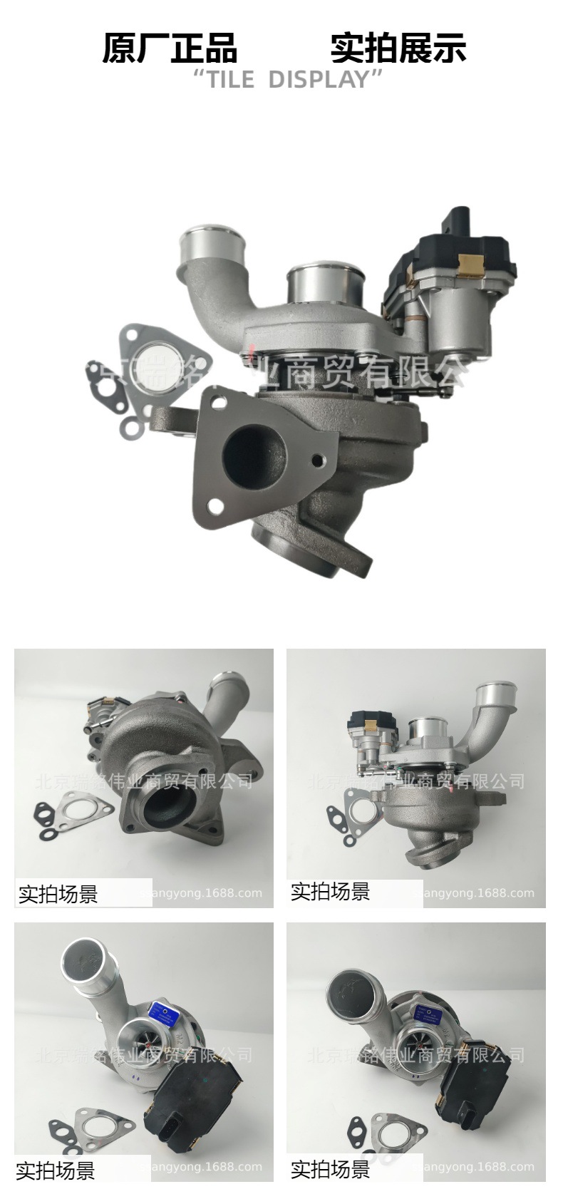 6710900780 Ssangyong Engine Turbocharger Diesel Bv40 Atenza Rexton W2.0T