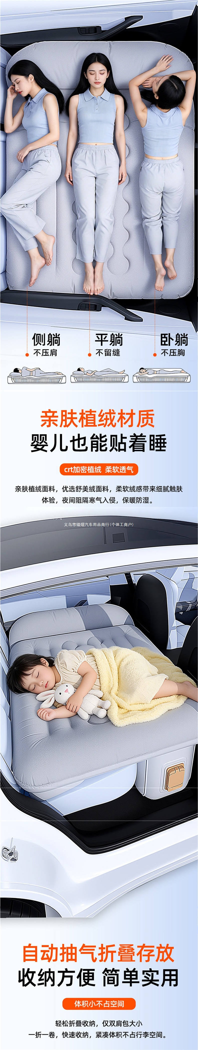 Car mattress, automatic inflatable bed, sleeping pad, car accessories, rear seat leveling air mattress, travel folding mattress