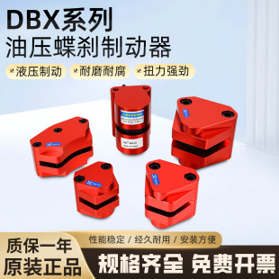 �̝ɿ��{���_��ӄx܇���B���͉����x�Ƅ�DBXϵ�и׻����U�p��